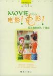 玻璃水冻住了加盐能解冻吗